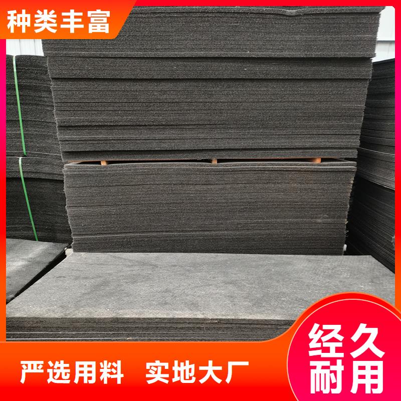 沥青纤维板供应厂家打造行业品质