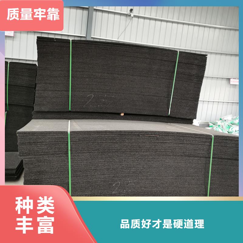 沥青木丝板土工布匠心制造全品类现货