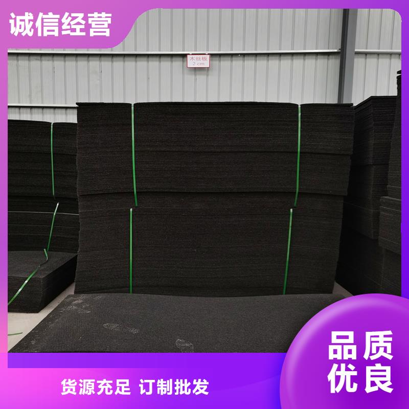 伸缩缝沥青木丝板质量保证厂家值得信赖