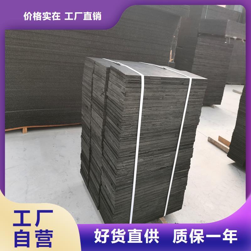 沥青木屑板厂家直销价格本地品牌