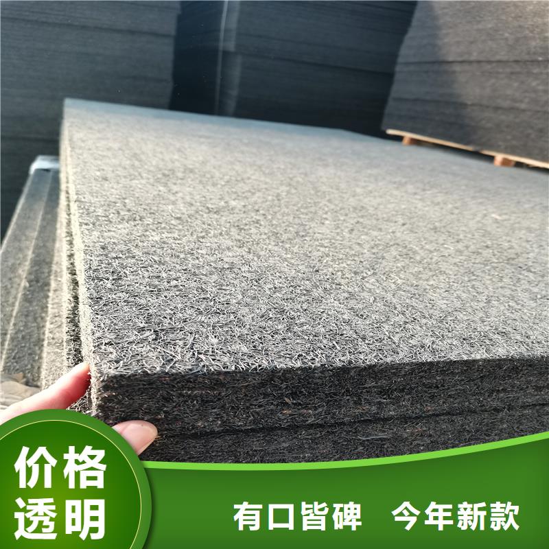 沥青木屑板质量放心价格同城生产厂家