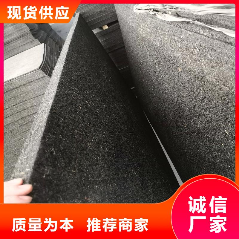 沥青木丝板支持定制厂家诚信经营质量保证