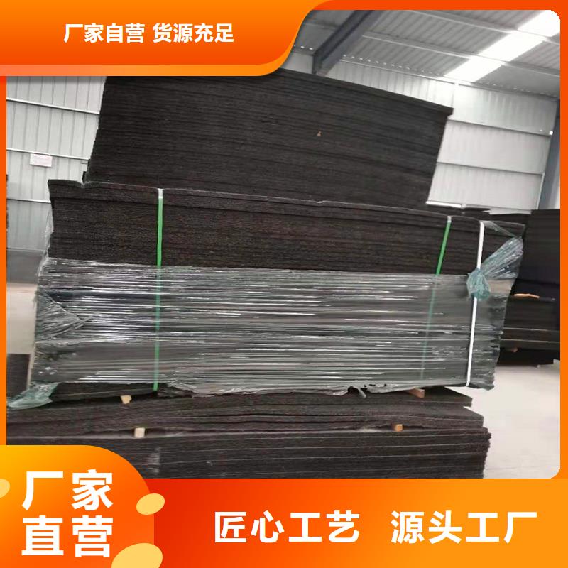 沥青木丝板品牌厂家厂家制造厂家