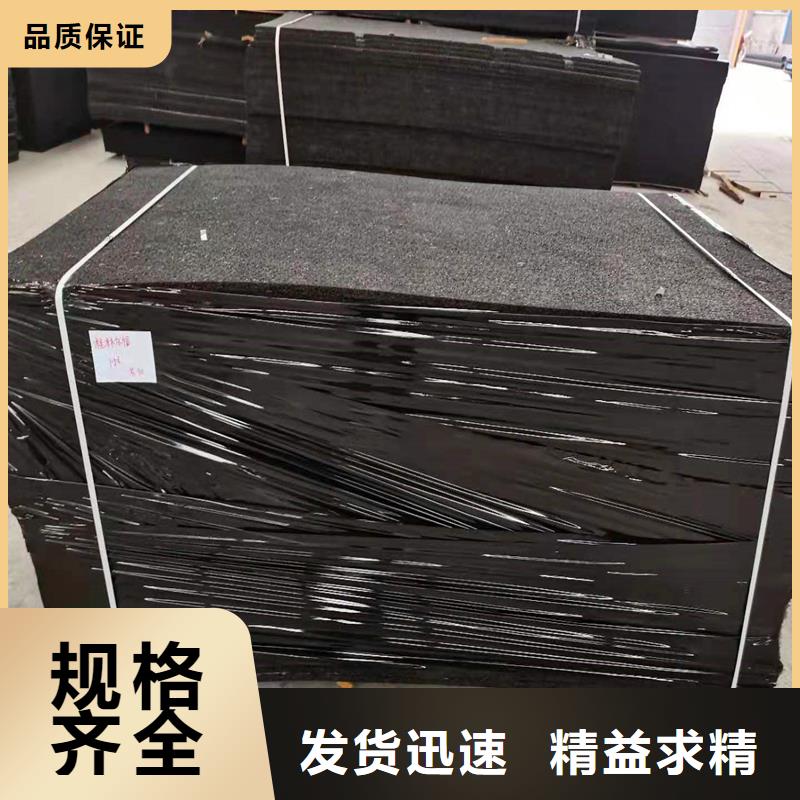 沥青木板厂家每一处都是匠心制作