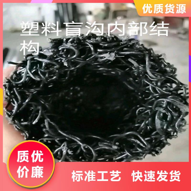 ​地形适应塑料盲管厂家供应价格精选厂家好货