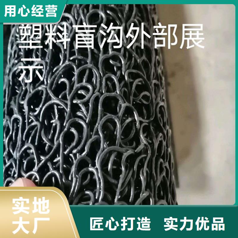 抗老化塑料盲沟型号齐全价格适用场景