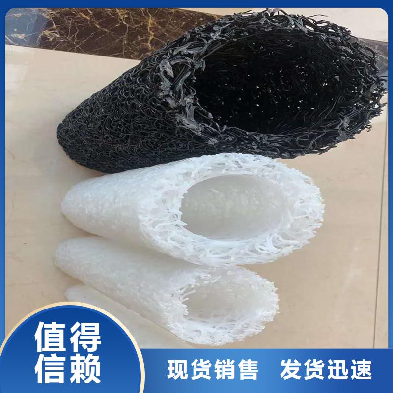 排水盲管、排水盲管生产厂家-价格合理拥有多家成功案例