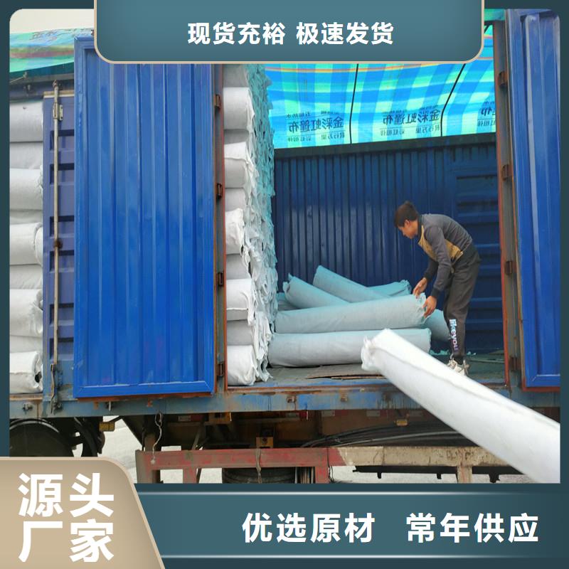 欢迎-盲管盲沟一手价格
