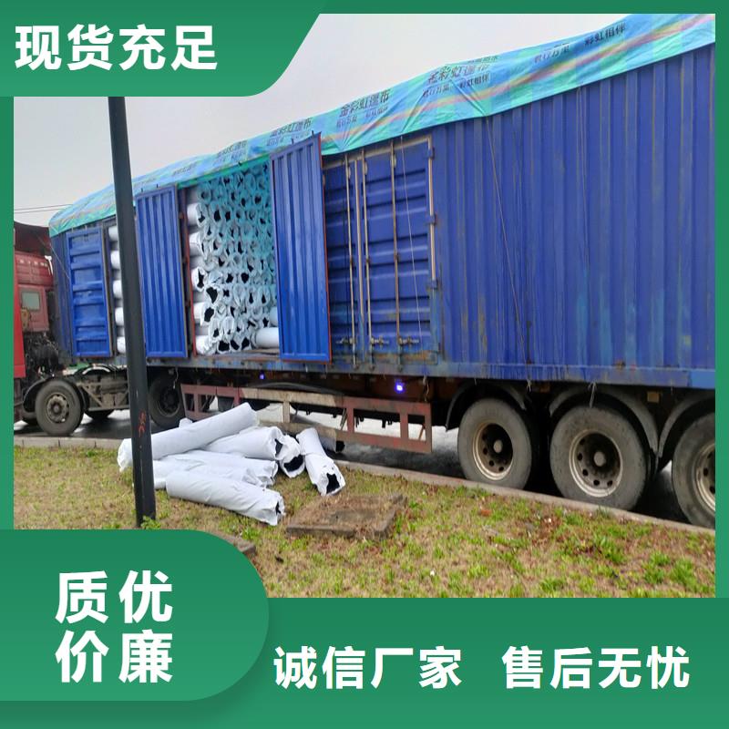 车库顶板排水盲沟直销价格厂家应用范围广泛
