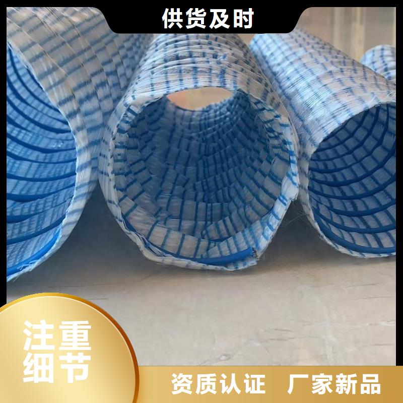排水盲管现货供应厂家同城供应商