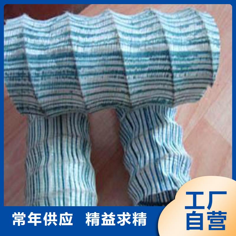 【软式透水管】_硬式透水管好货采购细节严格凸显品质