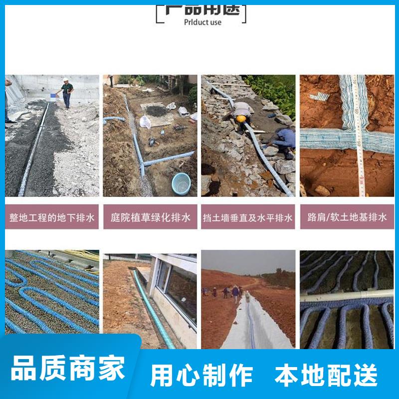 软式透水管市场价格支持定制