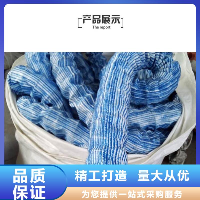 软式透水管-止水铜片一手货源量大从优