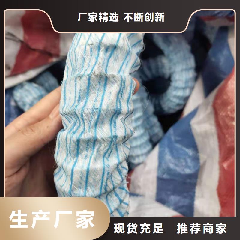 【软式透水管】_渗水盲管用心制造市场行情