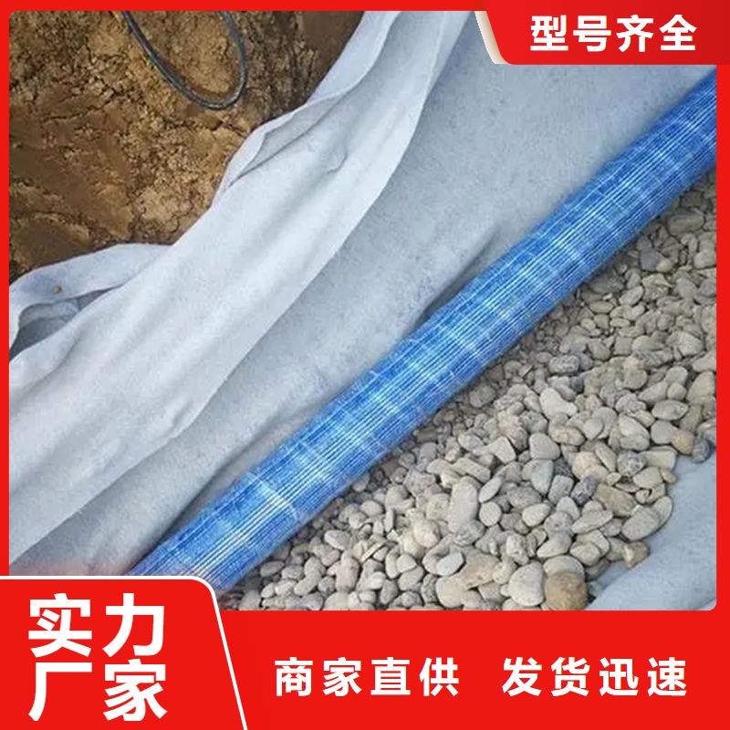 软式透水管,沥青麻丝板专注产品质量与服务同城供应商