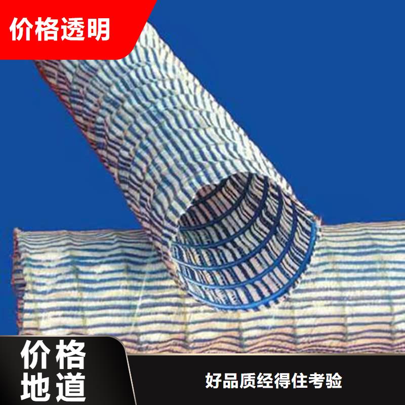 软式透水管_止水铜片追求细节品质实时报价