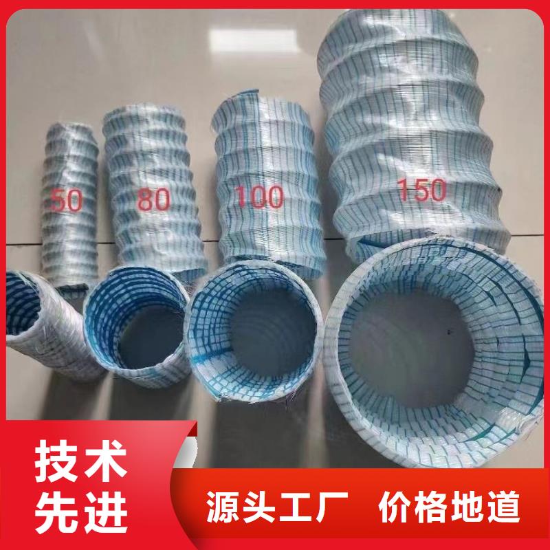 软式透水管铜片止水厂家专业生产品质保证质检严格放心品质