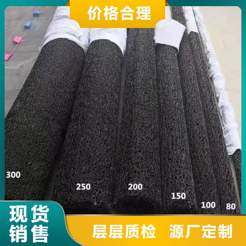 【软式透水管抗裂纤维厂家符合行业标准】让利客户
