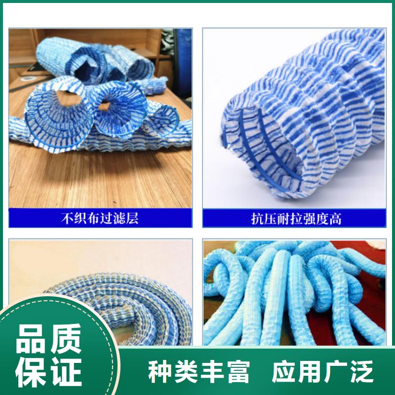 软式透水管铜片止水详细参数的图文介绍