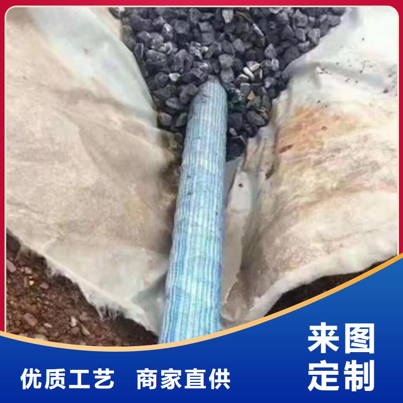 软式透水管【渗水盲管】用心制造一个起售
