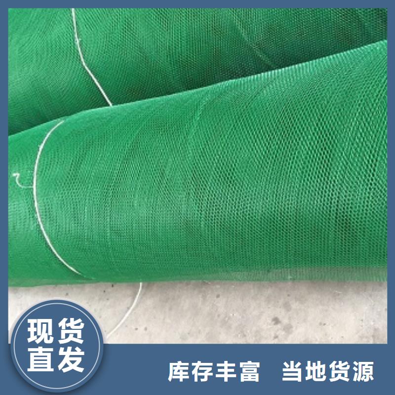 三维植被网沥青纤维板精工细作品质优良好品质经得住考验