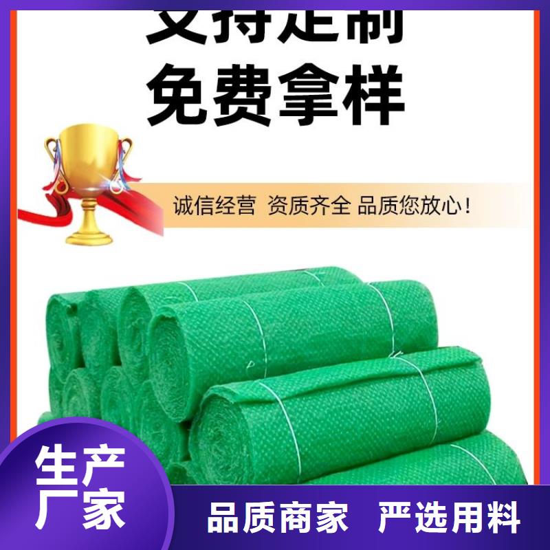 【三维植被网_沥青杉木板快速报价】送货上门