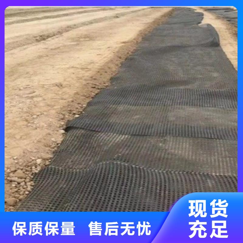 单向土工格栅价格欢迎咨询同城服务商