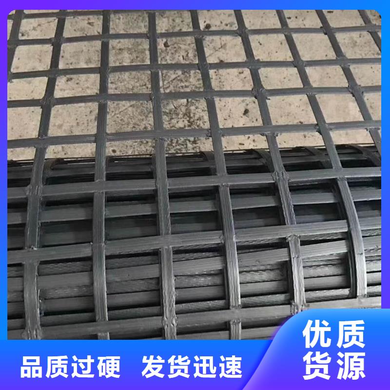 【土工格栅聚丙烯网状纤维定制销售售后为一体】满足客户所需