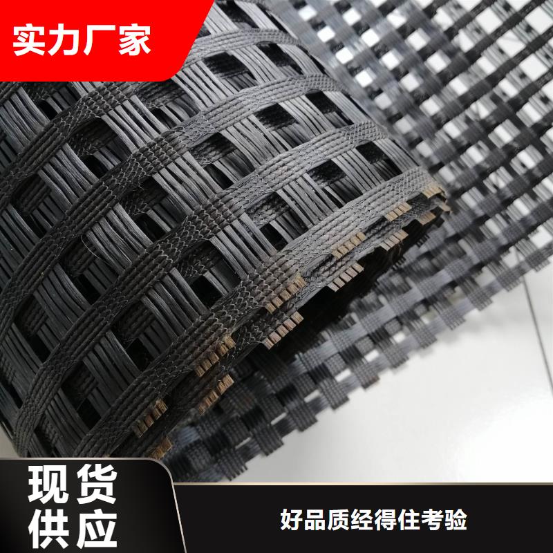 【土工格栅】抗裂纤维厂家优选好材铸造好品质支持批发零售