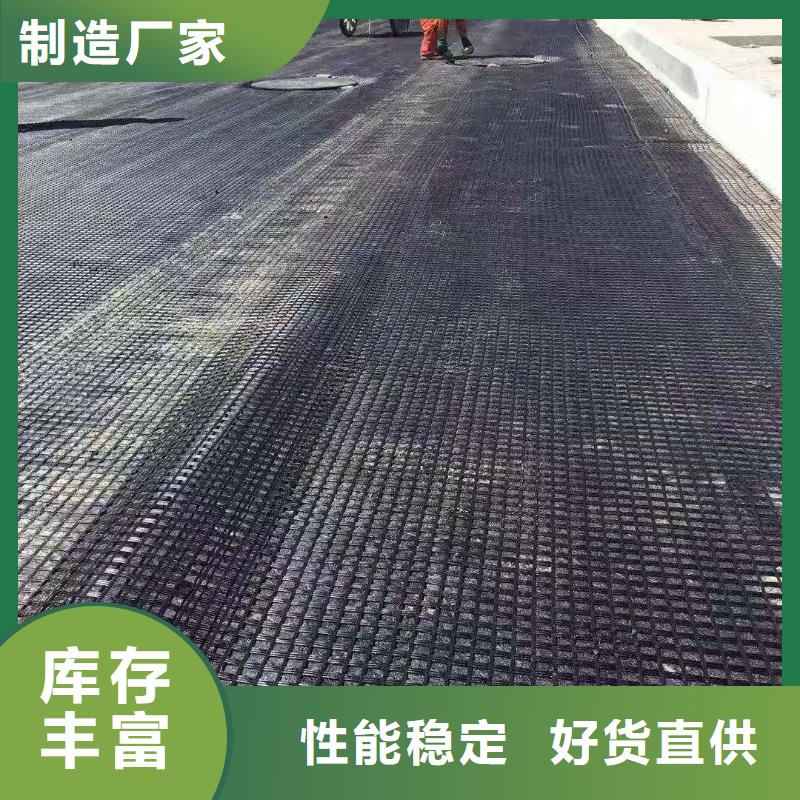 土工格栅铜片止水厂家好品质用的放心真实拍摄品质可靠