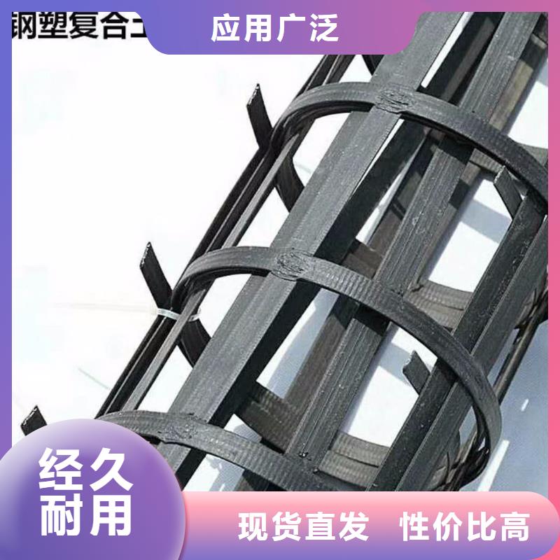 土工格栅砂浆混凝土纤维源头采购本地品牌