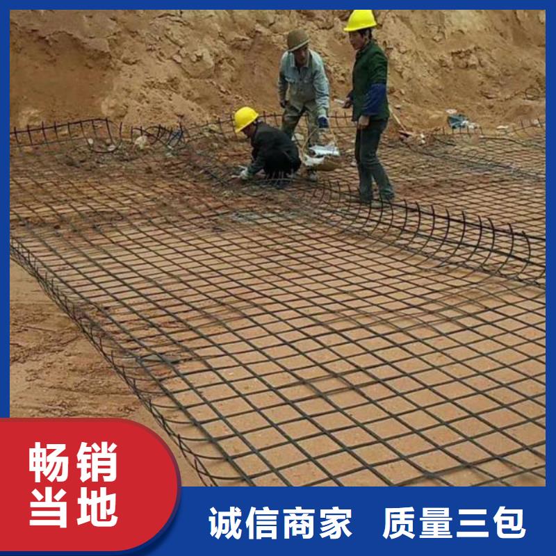 土工格栅砂浆混凝土纤维质量三包工厂自营