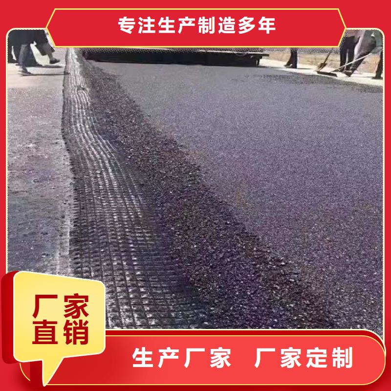 土工格栅规格销售价格同城服务商