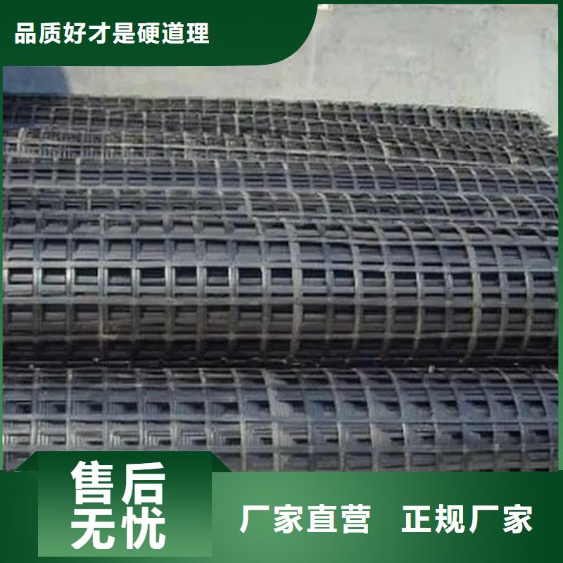 土工格栅图片安装厂家本地货源