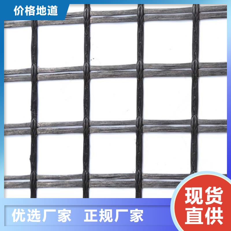 土工格栅规格实力雄厚价格同城制造商