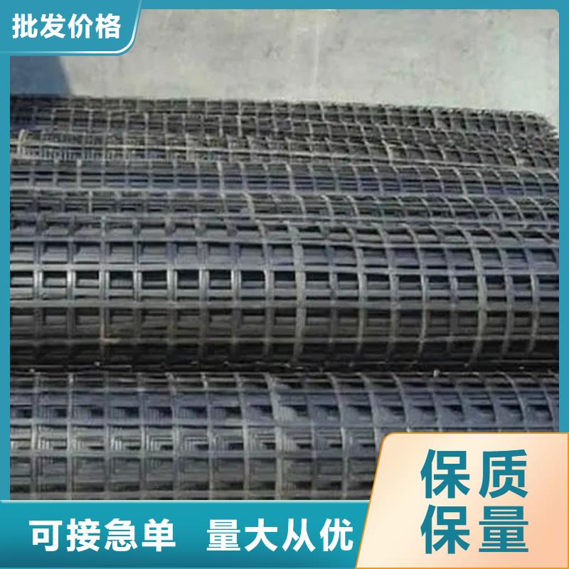 土工格栅实体厂家电话工期短发货快
