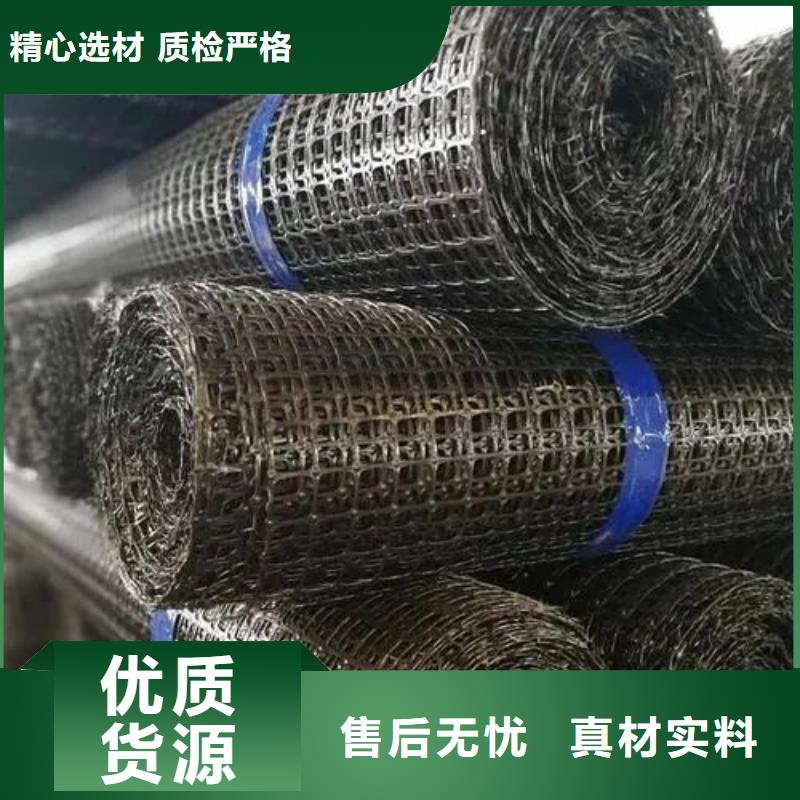 土工格栅-铜片止水厂家用品质说话库存量大