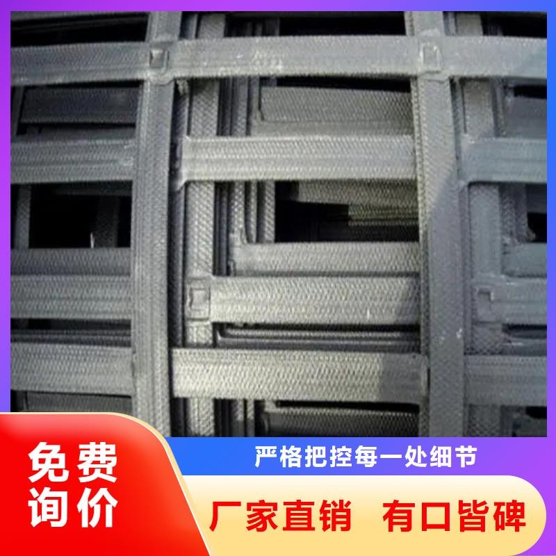 三维土工格栅价格合理厂家同城厂家