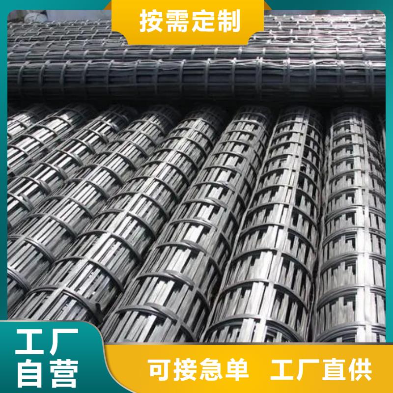 双向格栅双抗天天低价品质保障售后无忧