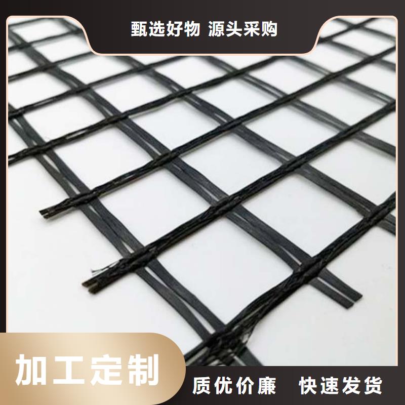 土工格栅硬式透水管库存充足真材实料诚信经营