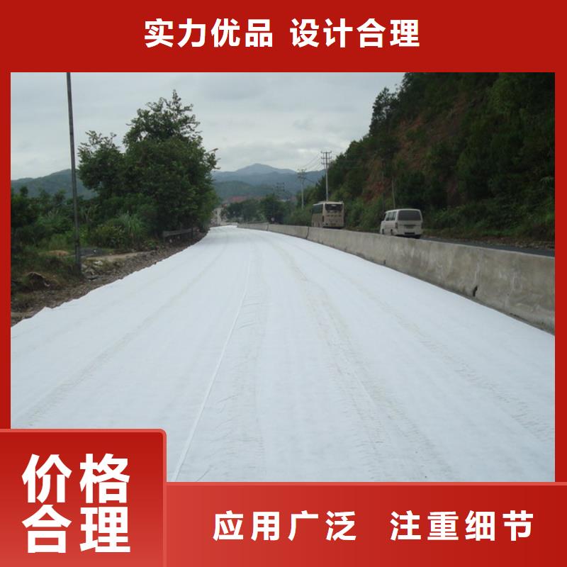 【土工布】聚乙烯醇纤维质优价保用心制造