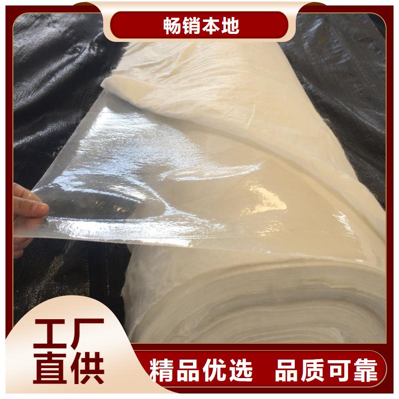 土工布-止水铜片今日价格同城公司