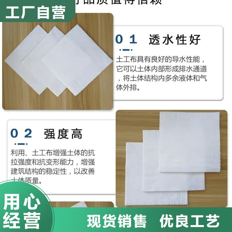 土工布聚丙烯纤维价格实在可定制