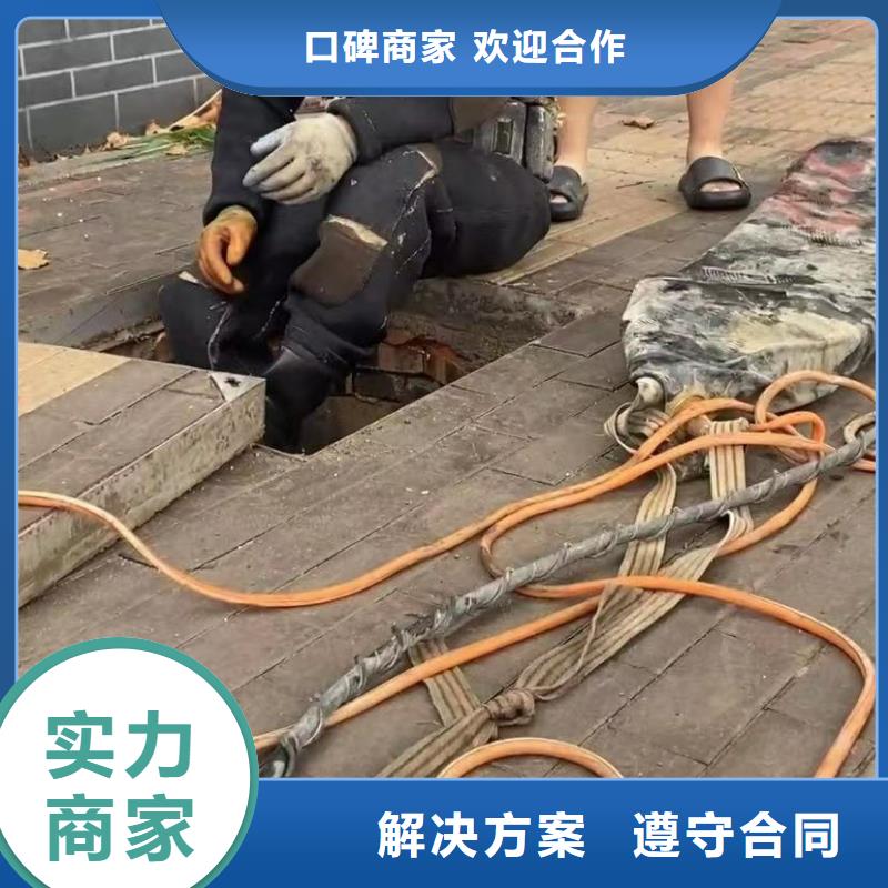 水下堵漏水下焊接快速响应同城生产商
