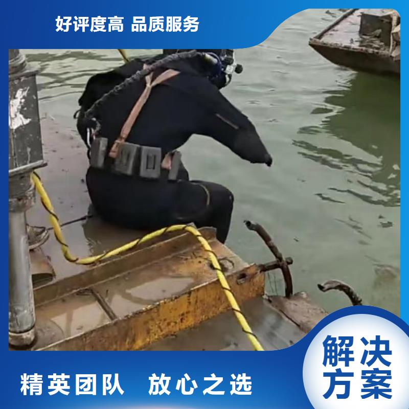水下堵漏渗水补漏施工诚信经验丰富