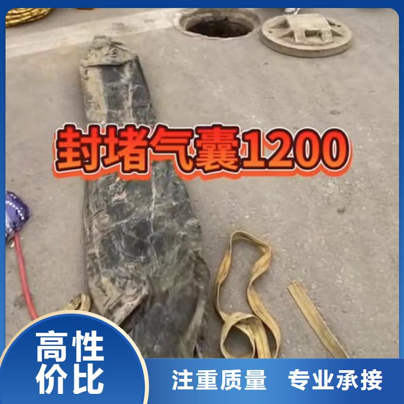 【水下堵漏】水下摄像服务优质服务当地经销商