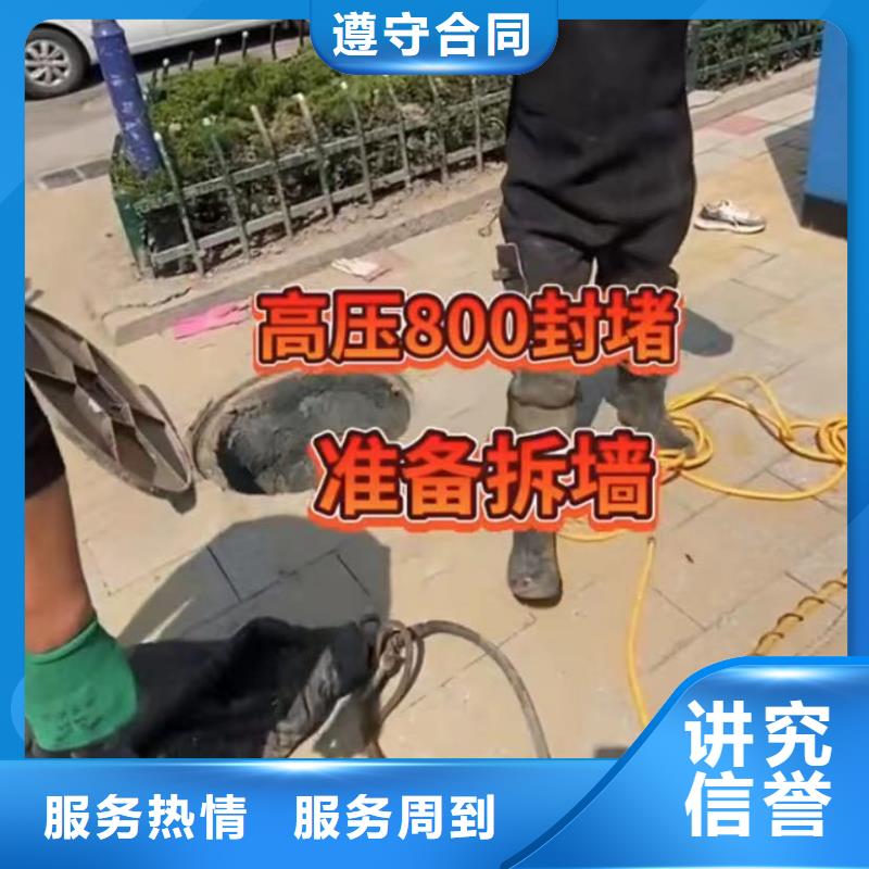 【水下堵漏】_本地潜水搜索团队快速响应当地经销商