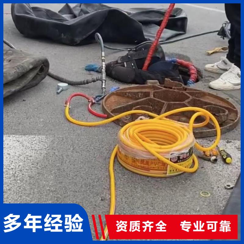 水下堵漏潜水打捞团队售后保障价格公道