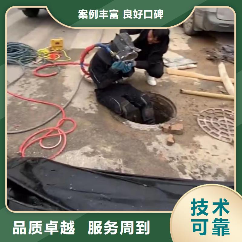 【水下堵漏】水下管道砌墙快捷当地品牌