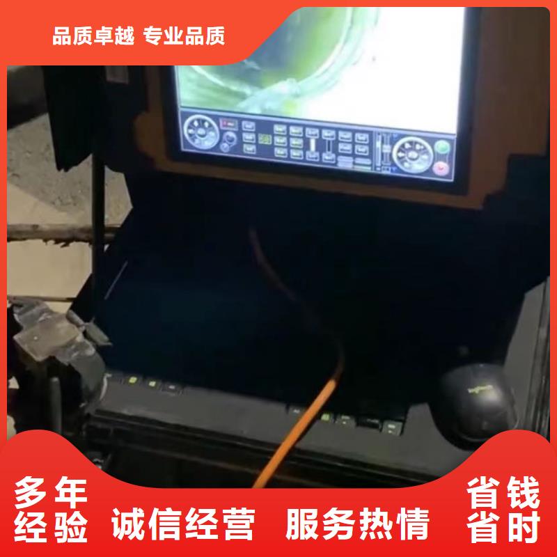 水下堵漏_水下管道拆墙放心信誉良好